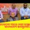 Bangladesh consulate service in Buffalo #প্রবাসীবার্তা  #PBCBanglaTv #PBC24TV