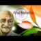 What Mahatma Gandhi had to say about Kashmir?- কাশ্মীর সম্পর্কে মহাত্মা গান্ধীর কী বক্তব্য ছিল?