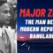 Major Zia: The man behind modern republic of Bangladesh I multi party democracy I PBC24TV