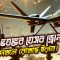 ভয়ঙ্কর যেসব ড্রোন দখলে রেখেছে ইরান! I Iranian drones | PBC24TV