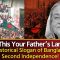 Is This Your Father’s Land? The Historical Slogan of Bangladesh’s Second Independence! I PBC24TV